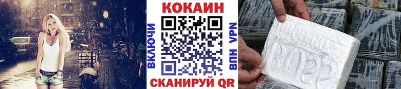 Купить МАРИХУАНА СК Кодеин ГАШ МЕТАМФЕТАМИН Меф мяу мяу КОКАИН Прокопьевск