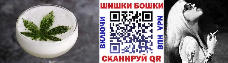 Купить где  Прокопьевск  Cannafood конопля 
