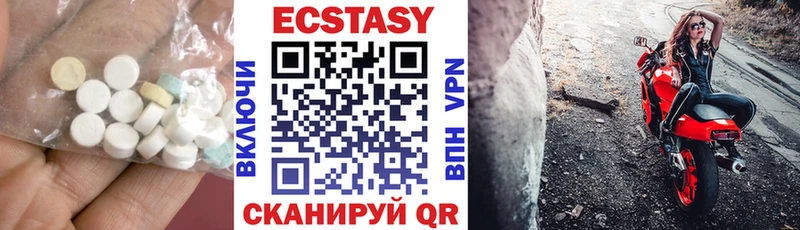 Купить где  Прокопьевск  ЭКСТАЗИ MDMA 