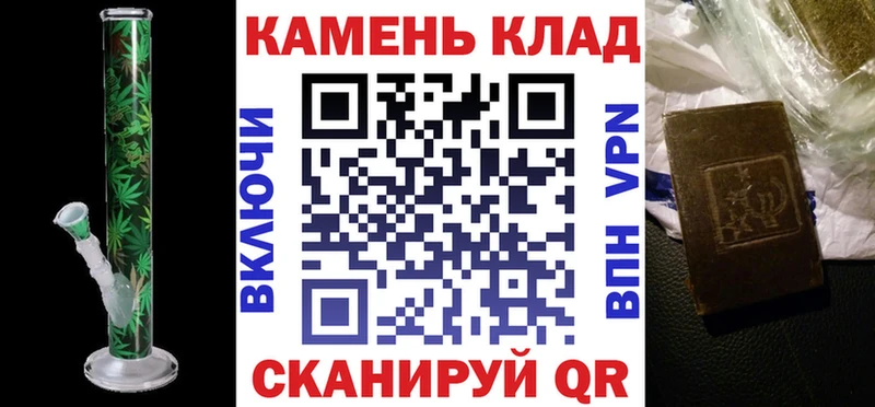 ГАШ хэш  Купить закладки  Прокопьевск 