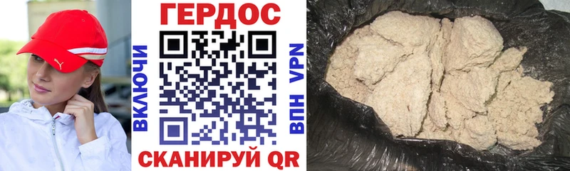 Героин VHQ  Купить  Прокопьевск 
