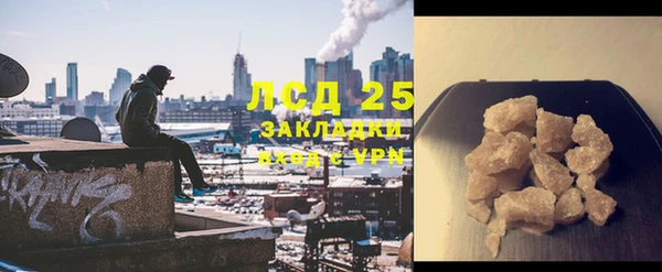 прущая мука Костерёво
