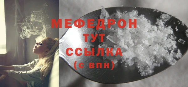мефедрон Корсаков