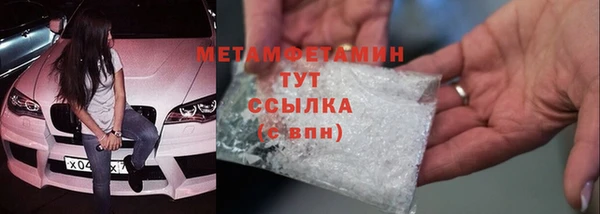 тгк Коряжма