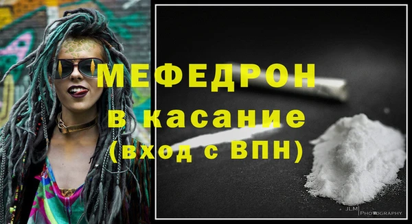 мефедрон Корсаков
