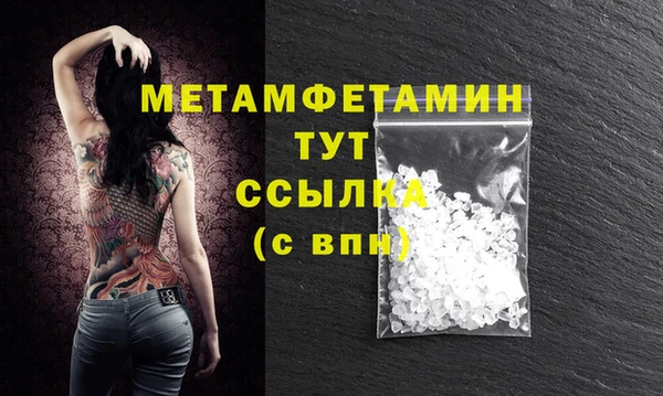 мефедрон Корсаков
