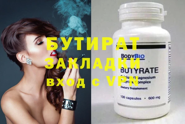 тгк Коряжма
