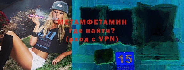 тгк Коряжма