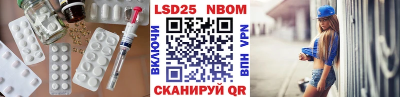 Купить закладки Прокопьевск LSD-25 экстази кислота