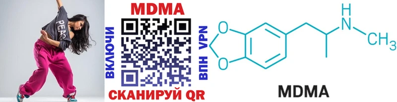 Купить  Прокопьевск  МДМА VHQ 
