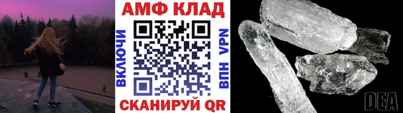 Купить где  Прокопьевск  Первитин пудра 