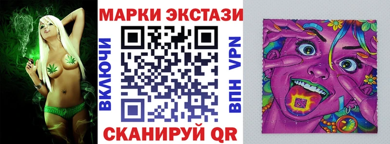 Купить где  Прокопьевск  Марки NBOMe 1500мкг 