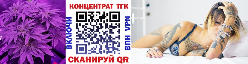 Купить  Прокопьевск  Дистиллят ТГК гашишное масло 